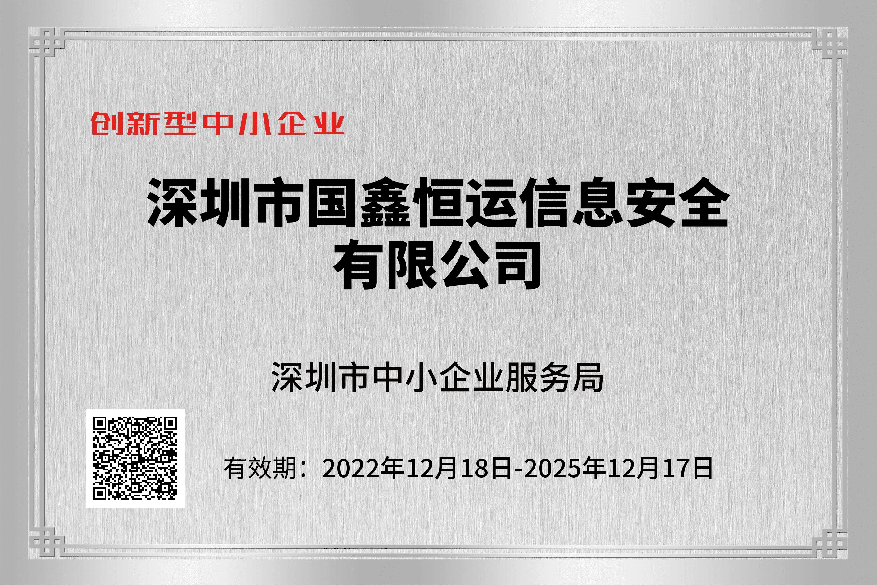 2024奥门原料免费资料