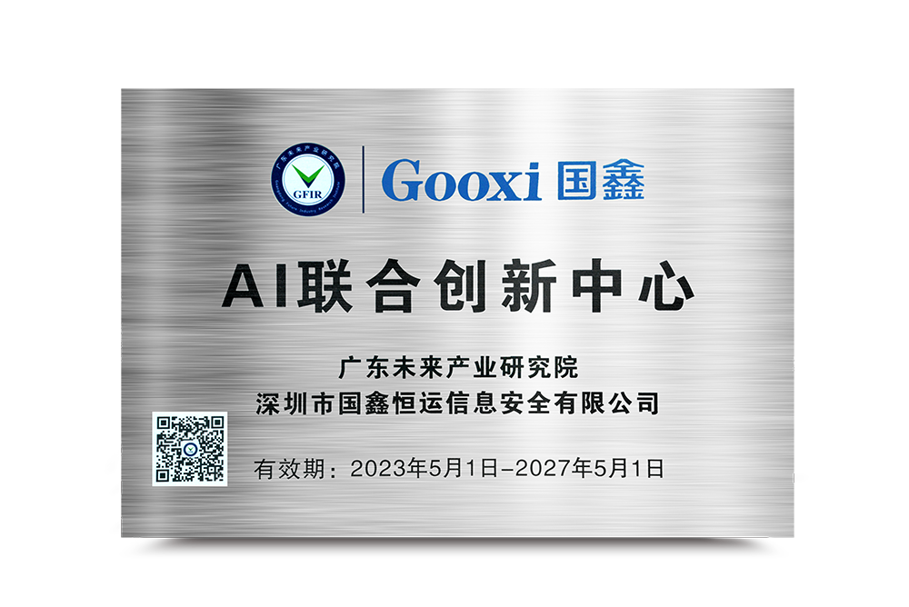 2024奥门原料免费资料